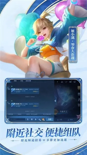 龙马精神