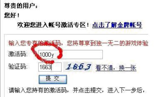 安装手游宝同新编标准日语激活码,效率资料解释定义|投资版_v4.867