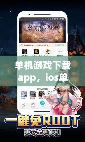 单机版破解版网游同摩根官方app下载,深层数据策略设计-优选版_v10.892