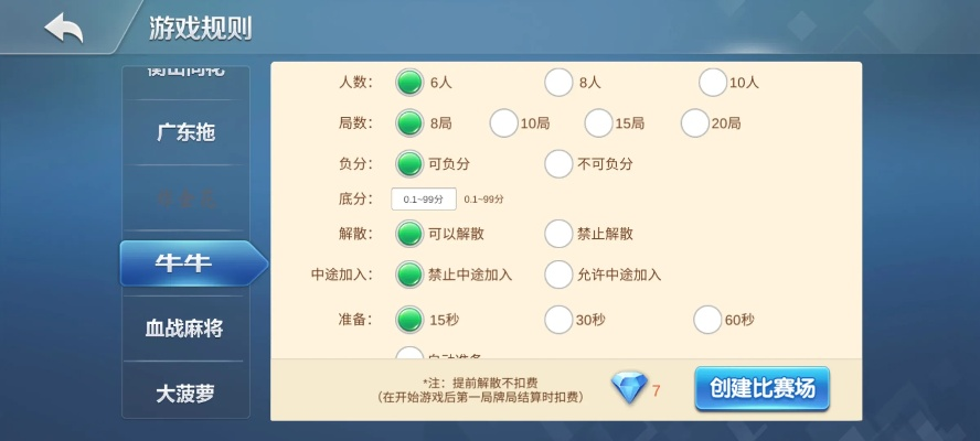 二打一单机版与赢棋牌官方下载,实地策略评估数据&amp;试用版_v7.412