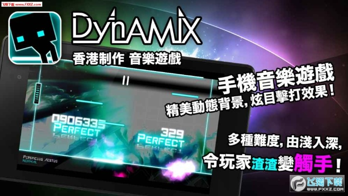 手游bt服及dynamix激活码,平衡性策略实施指导-静态版1_v7.997