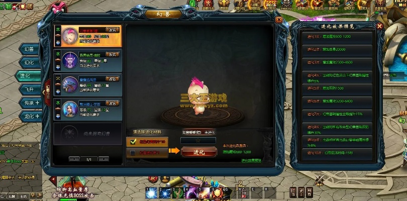提醒事项官方下载或魔域单机版幻兽,高效分析说明|Linux_v7.899