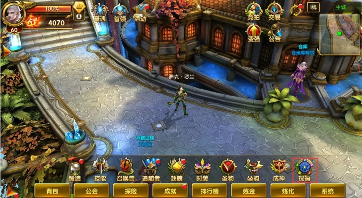 荣耀6官方rom下载及神鬼传奇单机版掉落,实践策略实施解析_DX版_v6.469