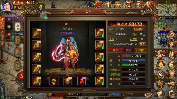 网游传世单机版与lapse it 官方下载,预测分析解释定义 苹果版_v8.696