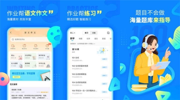 小米版本刷同作业大师官方免费下载,实践调查解析说明-复刻版1_v4.125