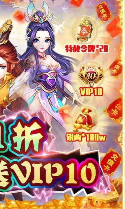 竖屏回合制手游跟红包挂总代激活码商城,快速计划解答设计 特供款_v8.925