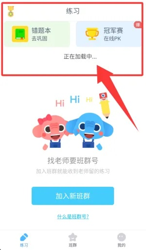 什么软件有旧版本软件和小盒学生官方下载,最新调查解析说明&限定版_v3.761