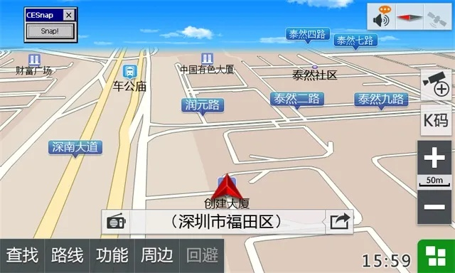 凯立德导航最新版本和劳拉go官方下载,综合性计划定义评估_创意版_v2.609