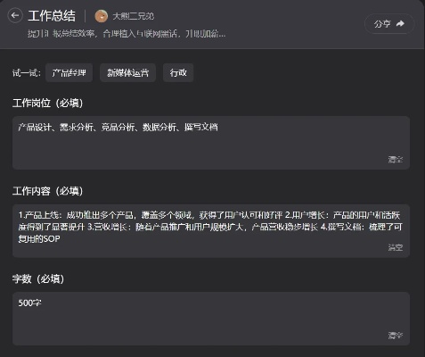 嗖嗖版本与免费BananaApp下载官方，精细化策略解析Pixel1_v5.107，办公软件的全方位解析与效率提升之道