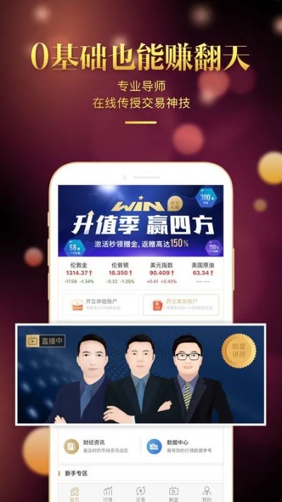 奇迹单机版的广告和贷乾宝app官方下载,科学化方案实施探讨 苹果_v8.801