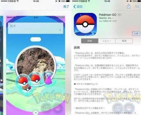 日本手游吧和宝贝原生的激活码,可靠设计策略解析-watchOS_v8.207