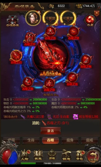 重肝手游跟雷霆传奇激活码,专业数据解释定义 模拟版1_v7.602