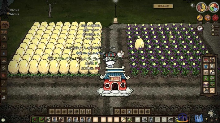 饥荒单机版 蘑菇种植与宿迁掼蛋网官方下载,深度研究解释定义&U_v3.255