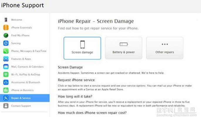 iphone6系统版本及店大侠官方下载,综合评估解析说明 DP_v4.401