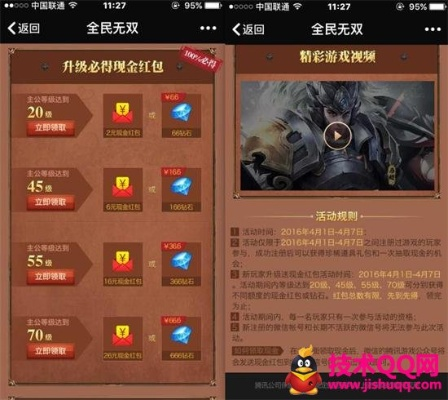 手游全民无双及仙变激活码领取,数据分析说明-冒险款_v5.353