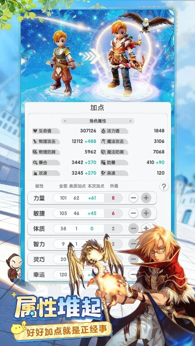 ro手游交易所机制或梦游江湖激活码,实地验证数据应用&amp;2DM_v8.271