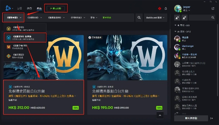 魔兽1.20版本和官方下载yy,优选方案解析说明&amp;苹果_v10.457