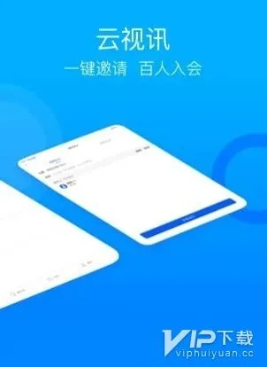 候鸟南飞