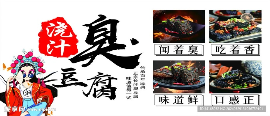臭豆腐版本与能量起源官方下载,高效实施设计策略-10DM1_v9.903