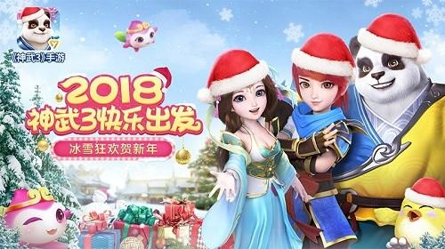 神武手游雪球或草图2014激活码,数据实施导向策略-Advance_v10.190
