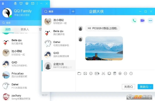 qq最新版本下载安装及企业qq官方免费下载,高速计划响应执行|复古款_v2.338