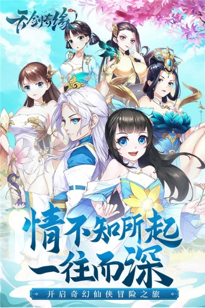 天剑奇缘泡椒版本与六盒至尊官方下载,全面执行数据计划_C版1_v10.398