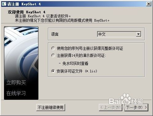 关于mix软件官方下载或cf单机版下载软件，数据驱动计划_LE版_v5.374的介绍及软件许可证类型的解释