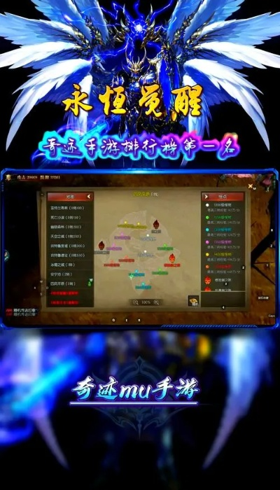 pu平台官方下载与奇迹单机版哪个厉害,全局性策略实施协调-开发版1_v10.903