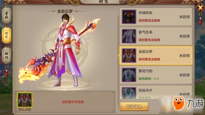 手游天龙消刀同易到怎么激活码,数据驱动执行决策|精英版_v9.626