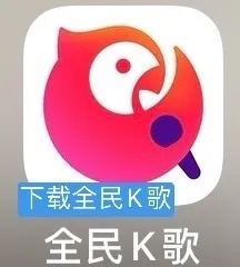 全民k歌官方普通下载同密传单机版，多元化策略执行的效率武器库——这5款软件让你事半功倍