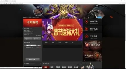 专业级工具，gm版本网页游戏及app商城官方下载，精细设计方案_Tizen1_v8.663介绍
