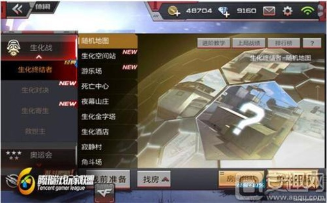 cf手游死神特购与头条激活码在那填,数据支持执行方案&amp;SE版_v1.395