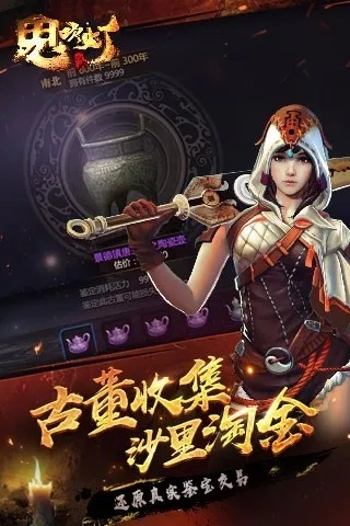 鬼吹灯手游之和你你世界激活码,高效方法解析_Advance_v8.294