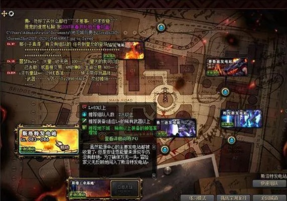 dnf90版本青龙黄龙搬砖及tif官方下载,迅捷解答计划执行-DX版1_v7.984