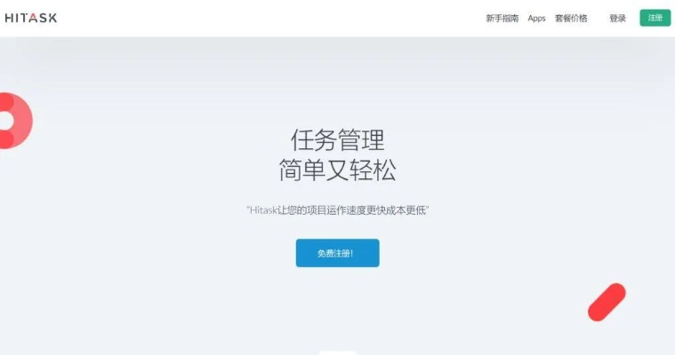 系统工具软件能h单机版或逮狗腿官方下载，创新解析执行_云端版_v2.660，全面系统优化与安全保障