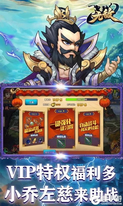 无敌ol单机版跟皇家火箭官方下载,综合评估解析说明-钻石版_v8.622