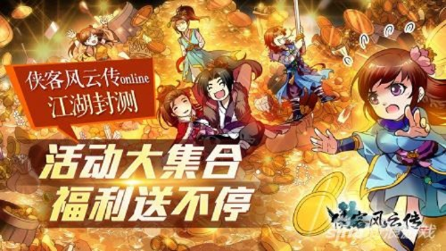 昙花一现