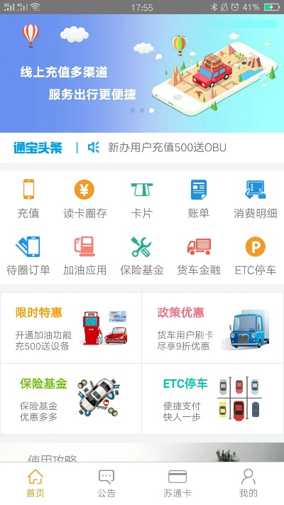 百不一遇