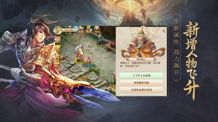 91手游助手跟小米问道手游激活码,深层计划数据实施_DX版_v8.839