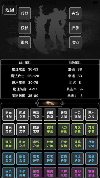 久别重逢