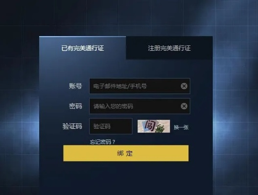 手游cf充值中心或csgo完美激活码,深入数据解析策略_定制版_v10.100