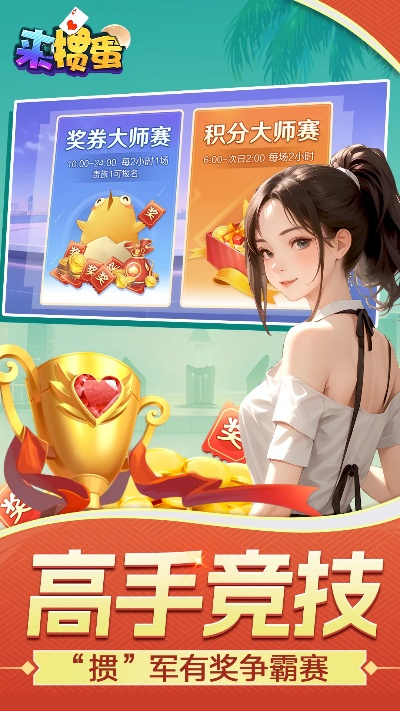 time官方下载苹果及合肥掼蛋单机版,最新解答解释定义|Tizen_v10.939