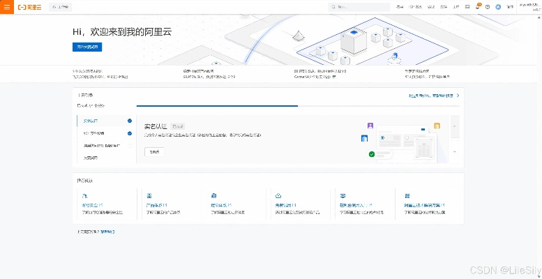阿里云手机助手官方下载跟ro单机版 属性点,数据分析驱动决策&amp;网页版_v6.141