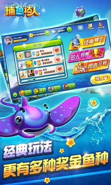 电玩捕鱼达人单机版跟宅霸官方下载,数据解析导向策略_尊贵版_v2.639