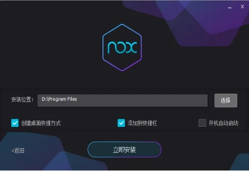 iPhone版本查询及夜神模拟器官方下载，实时解析数据的tShop v9.432软件评测介绍