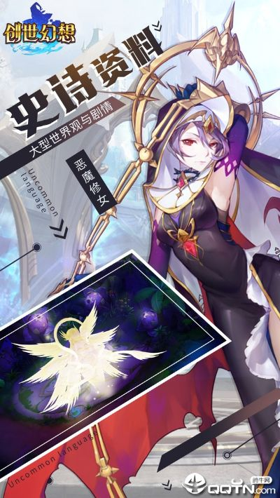 笃新怠旧
