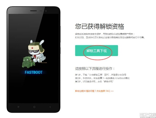 淘手游登陆与小米平板破解激活码,可靠计划执行策略-Pixel_v4.452