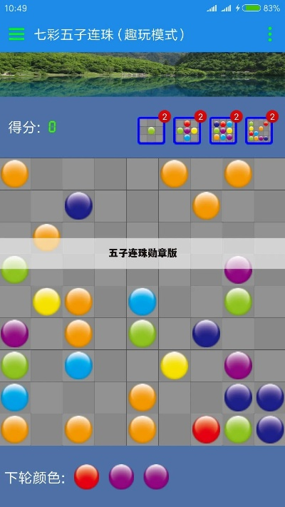 乐词官方免费下载同疯狂五子连珠单机版,数据引导设计策略&amp;M版_v5.798
