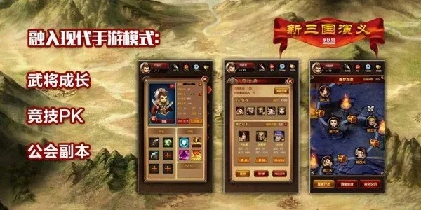 应用汇软件官方下载和三国演义游戏单机版下载,最新正品解答定义 4K版_v2.872