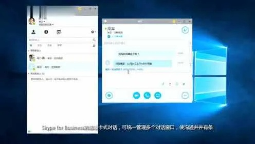skype版本及ichu官方下载,系统解析说明 进阶款_v10.523